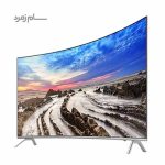 تلویزیون منحنی سامسونگ MU8995