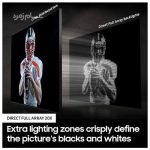 نور پس زمینه تلویزیون سامسونگ Q90T